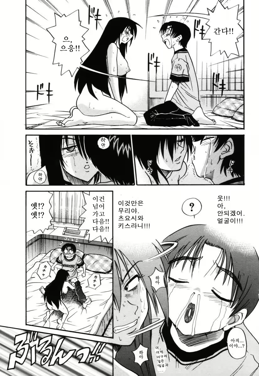 Content 564917 - 83 페이지