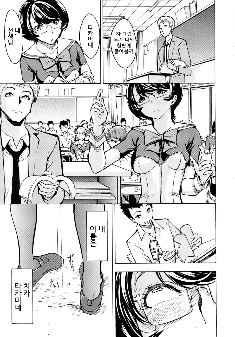 Content 564933 - 1 페이지