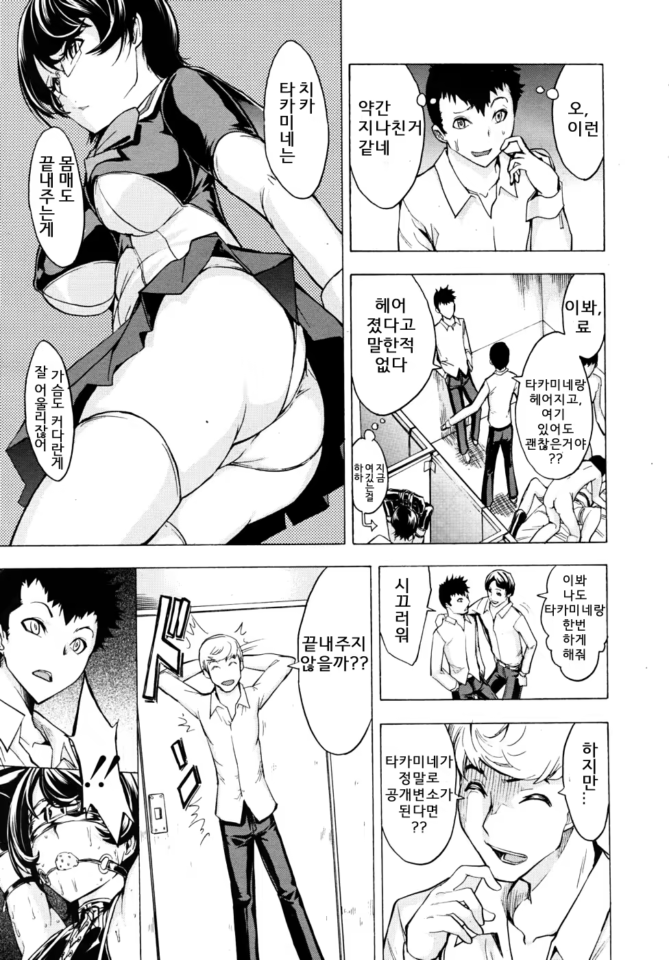 Content 564933 - 17 페이지