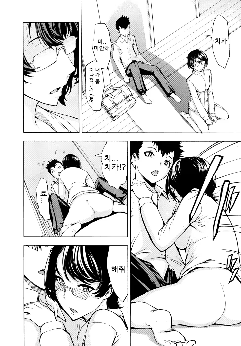 Content 564933 - 20 페이지