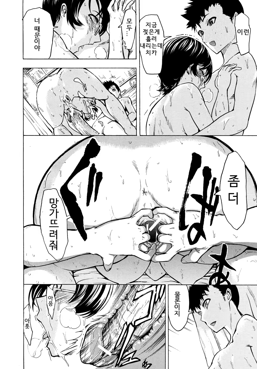 Content 564933 - 26 페이지