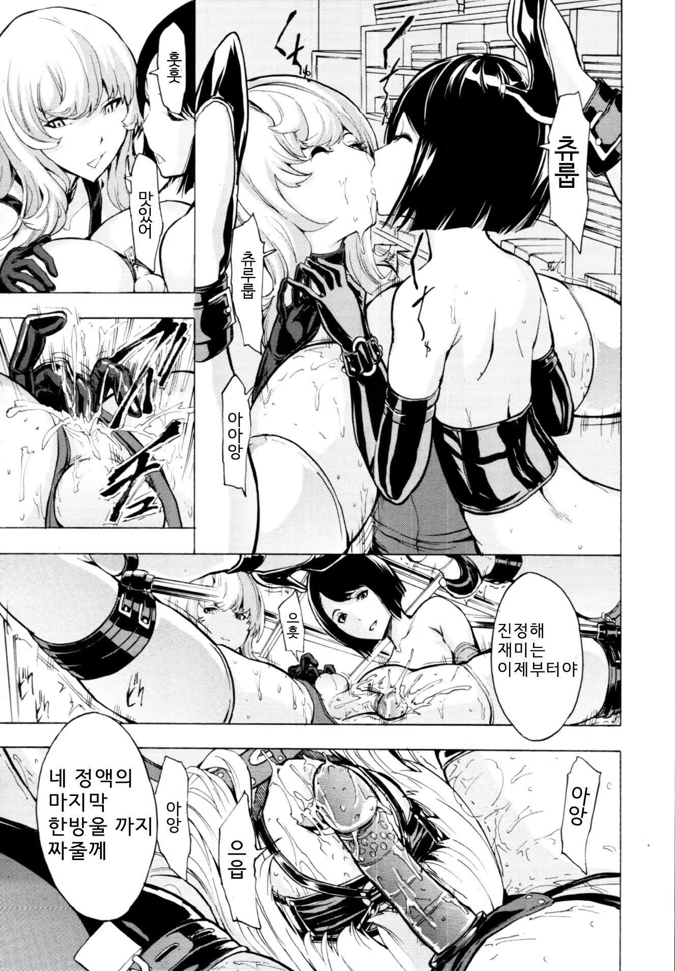 Content 564934 - 13 페이지