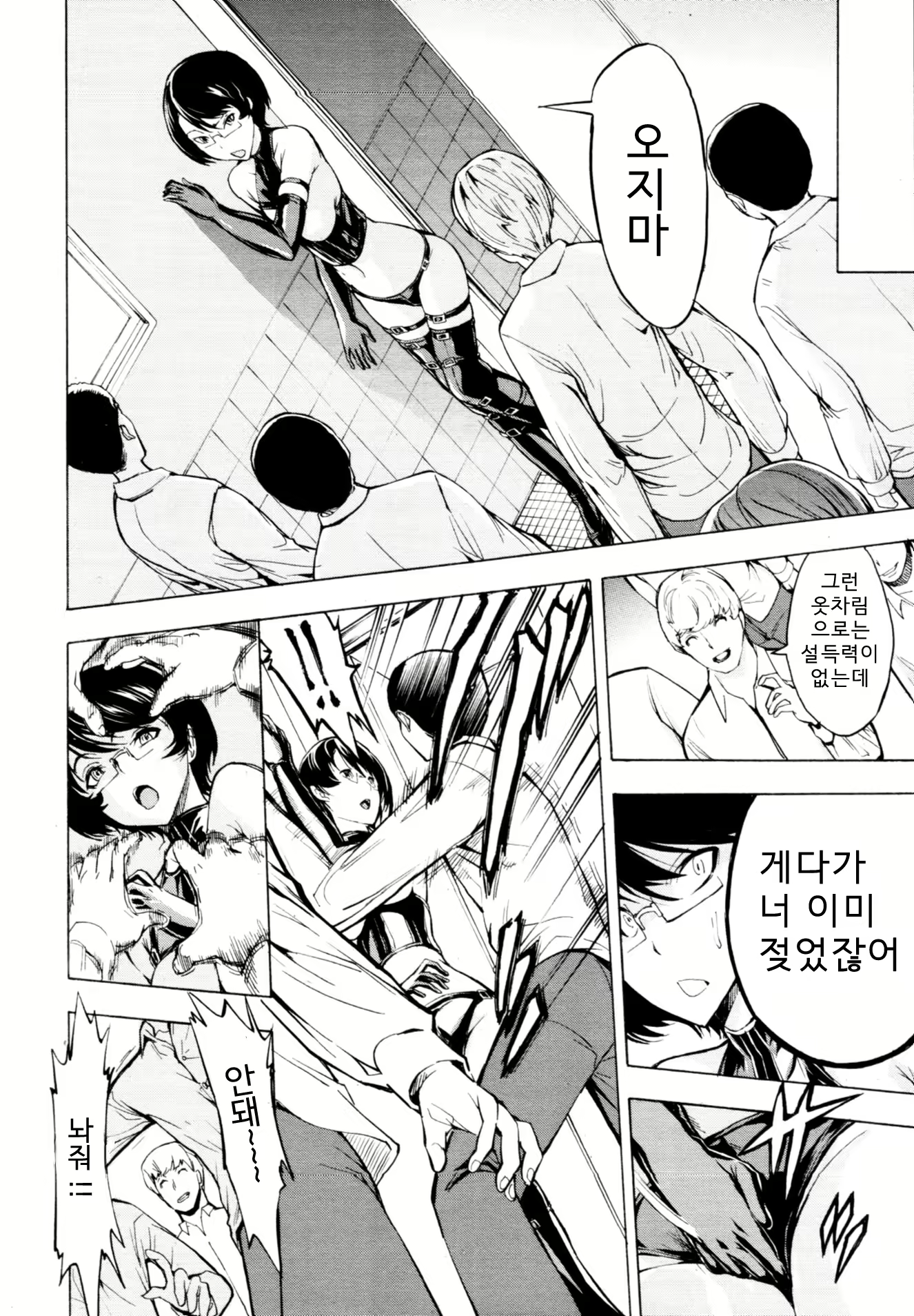 Content 564934 - 14 페이지