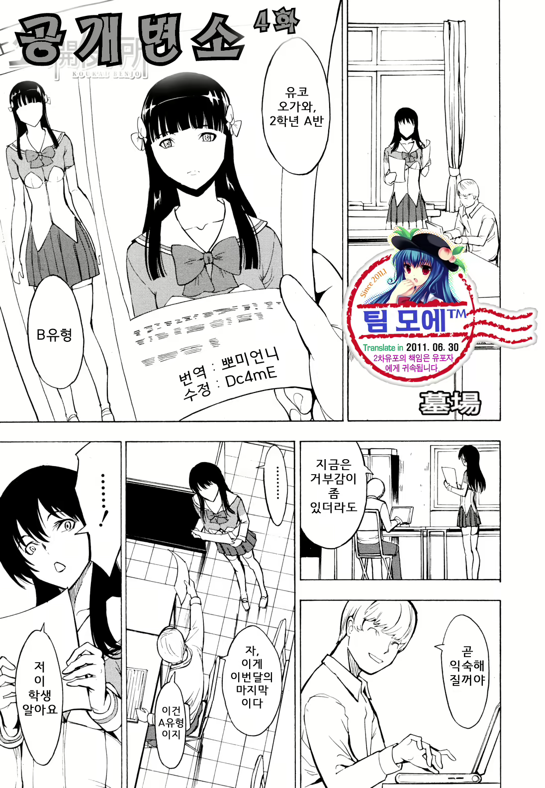 Content 564935 - 1 페이지