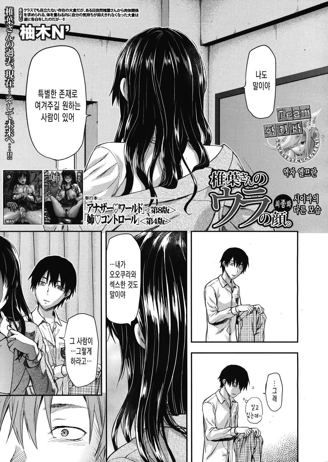 Content 564940 - 1 페이지