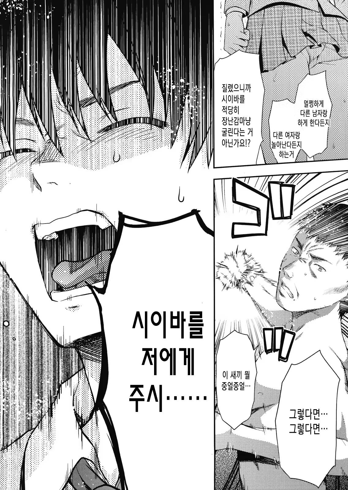 Content 564940 - 10 페이지
