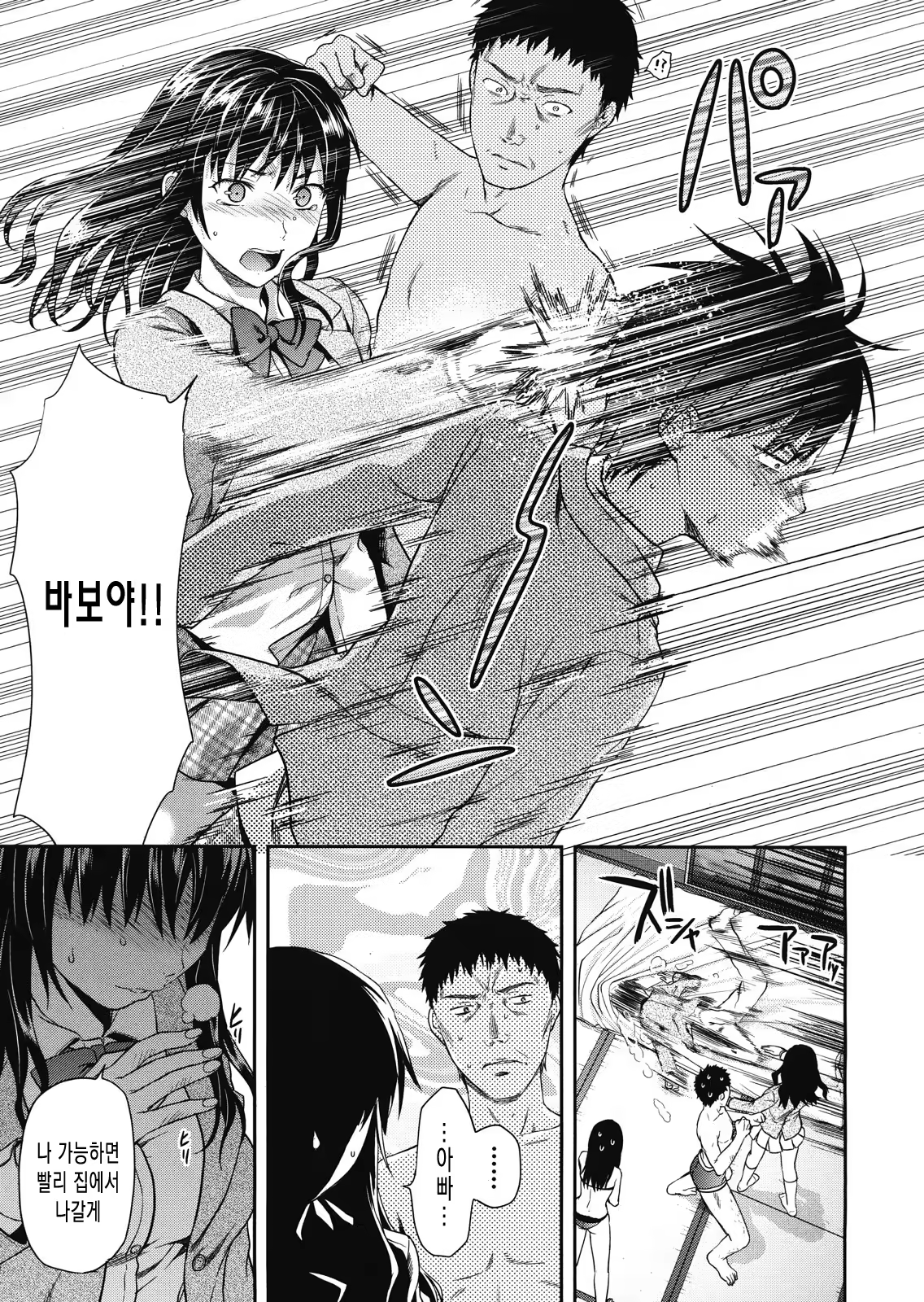 Content 564940 - 11 페이지