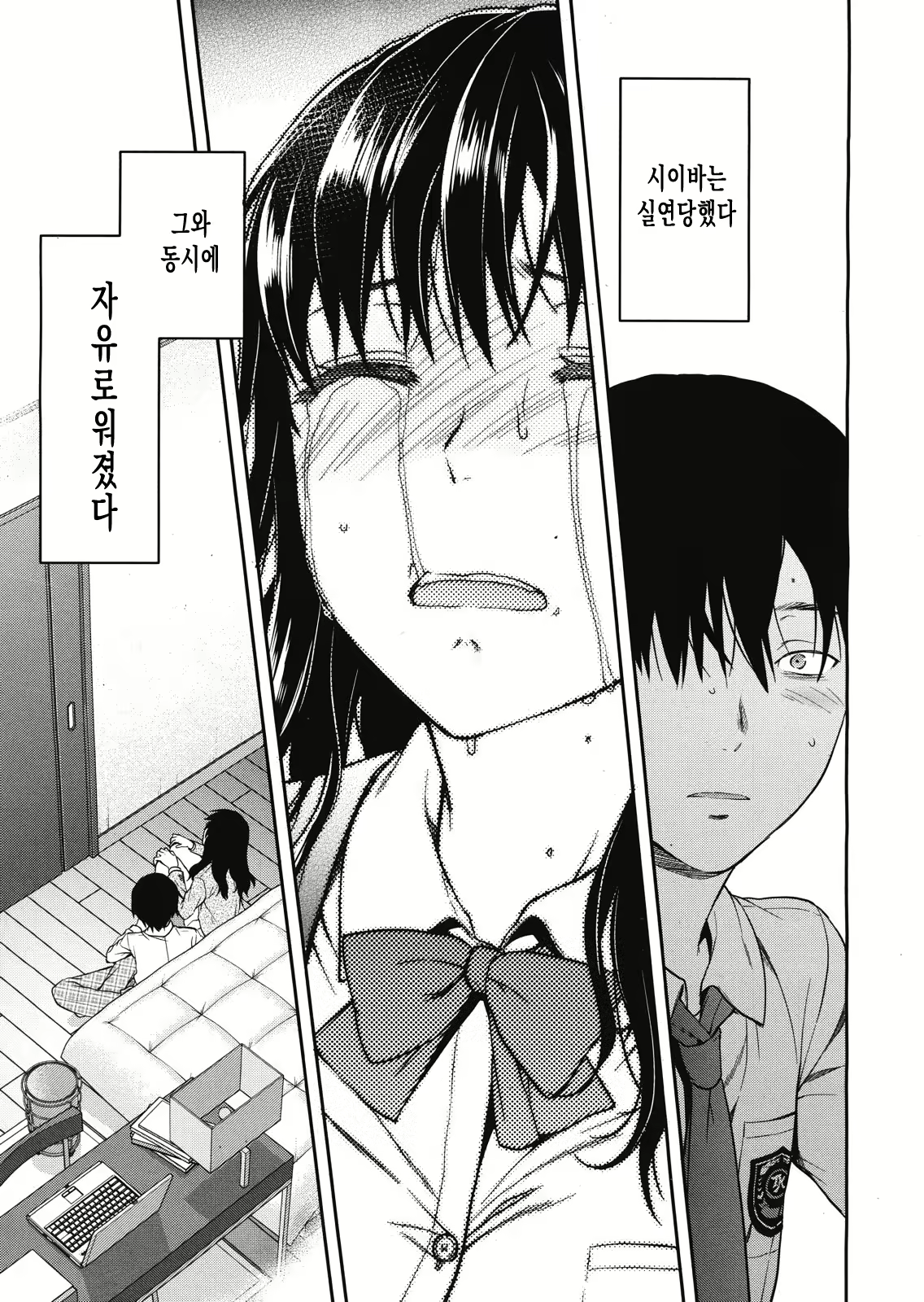 Content 564940 - 15 페이지