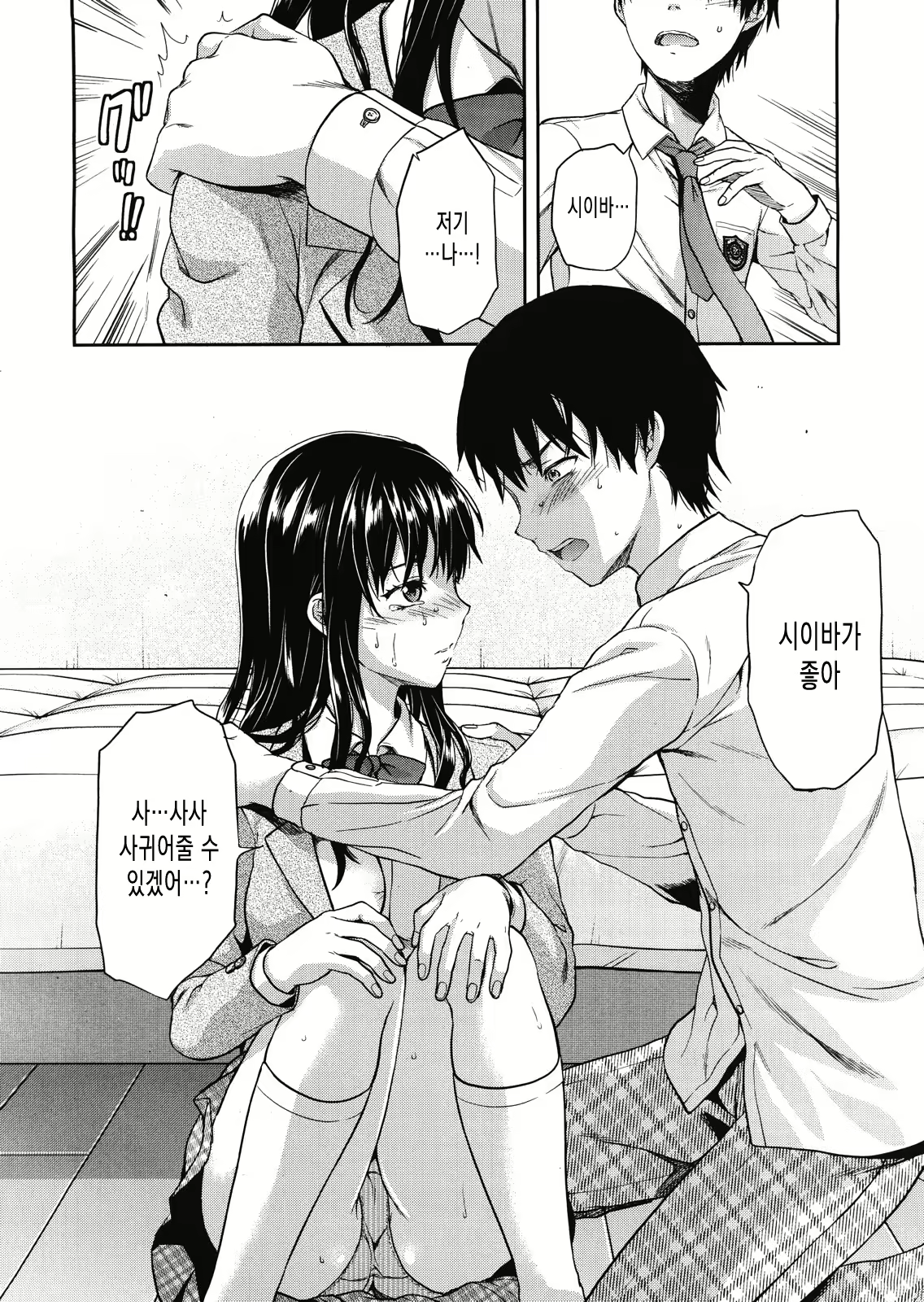Content 564940 - 16 페이지