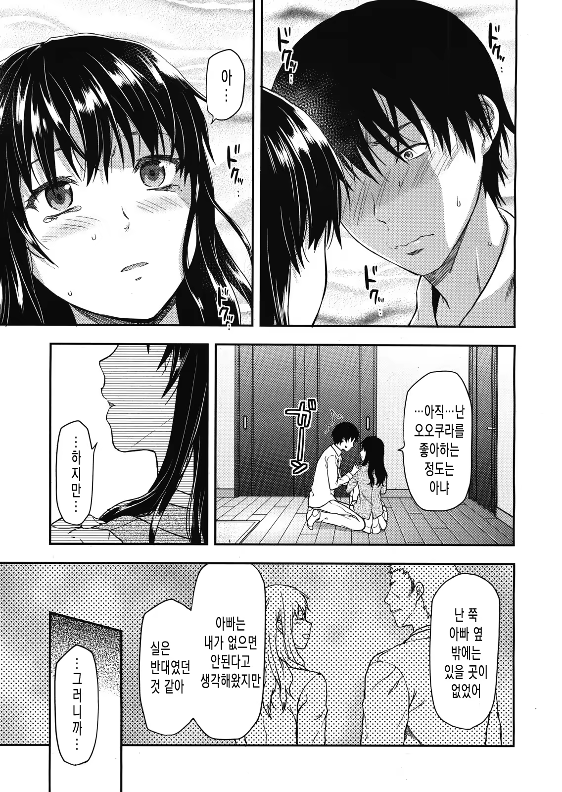 Content 564940 - 17 페이지