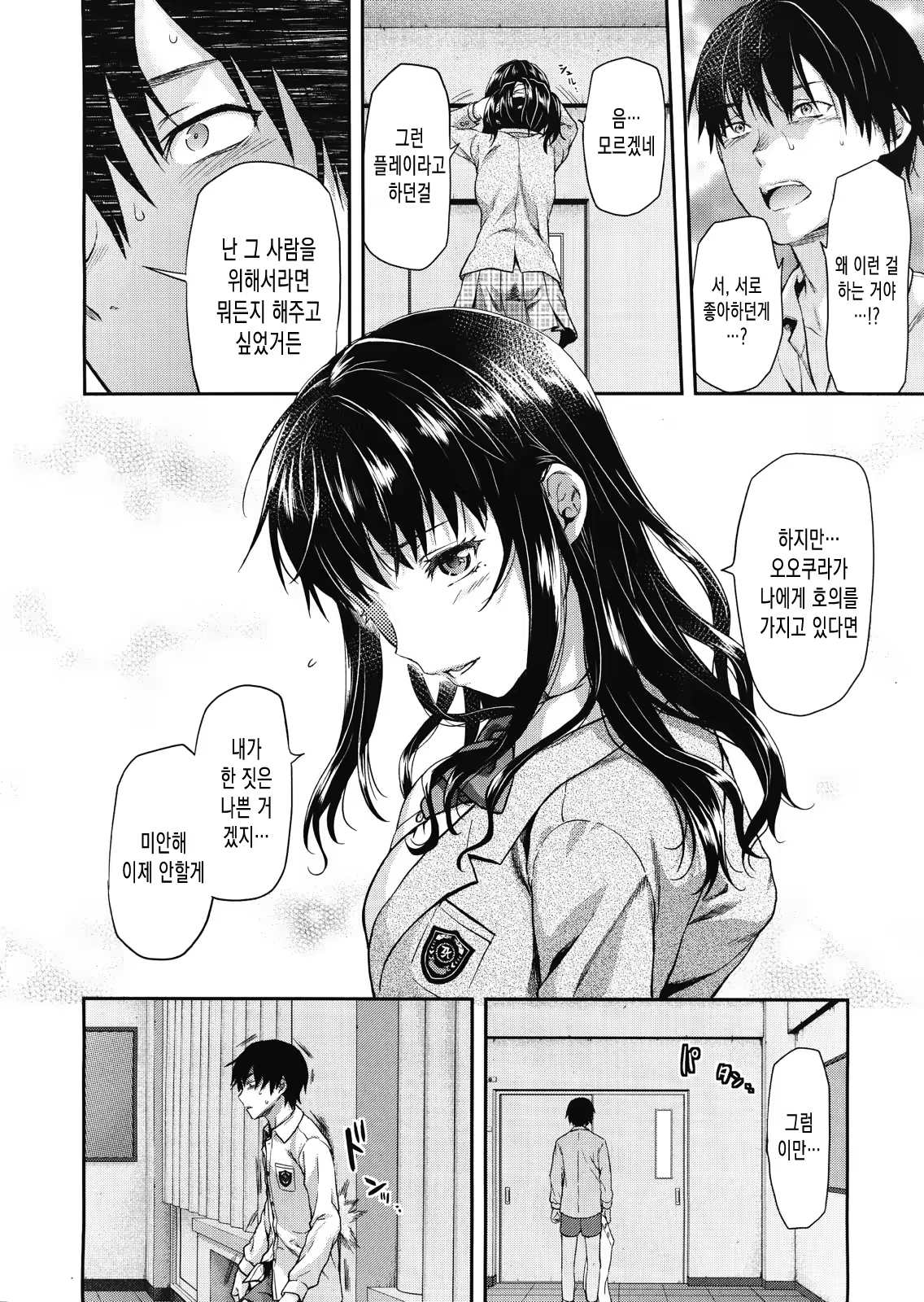 Content 564940 - 2 페이지