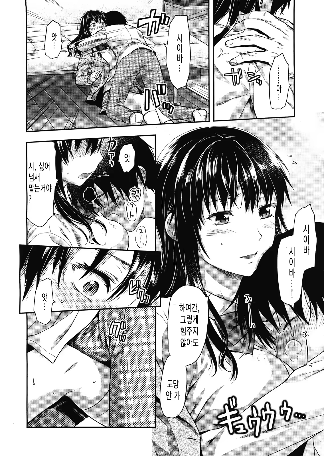 Content 564940 - 20 페이지
