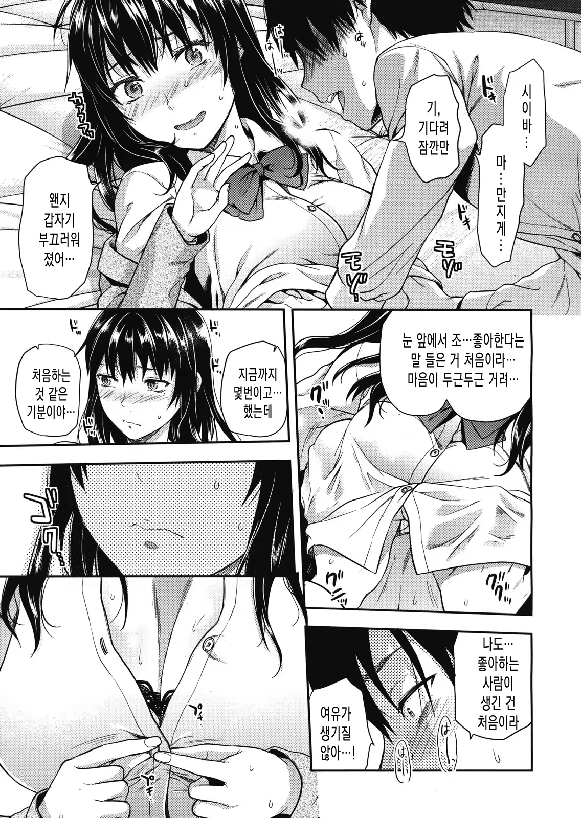 Content 564940 - 21 페이지