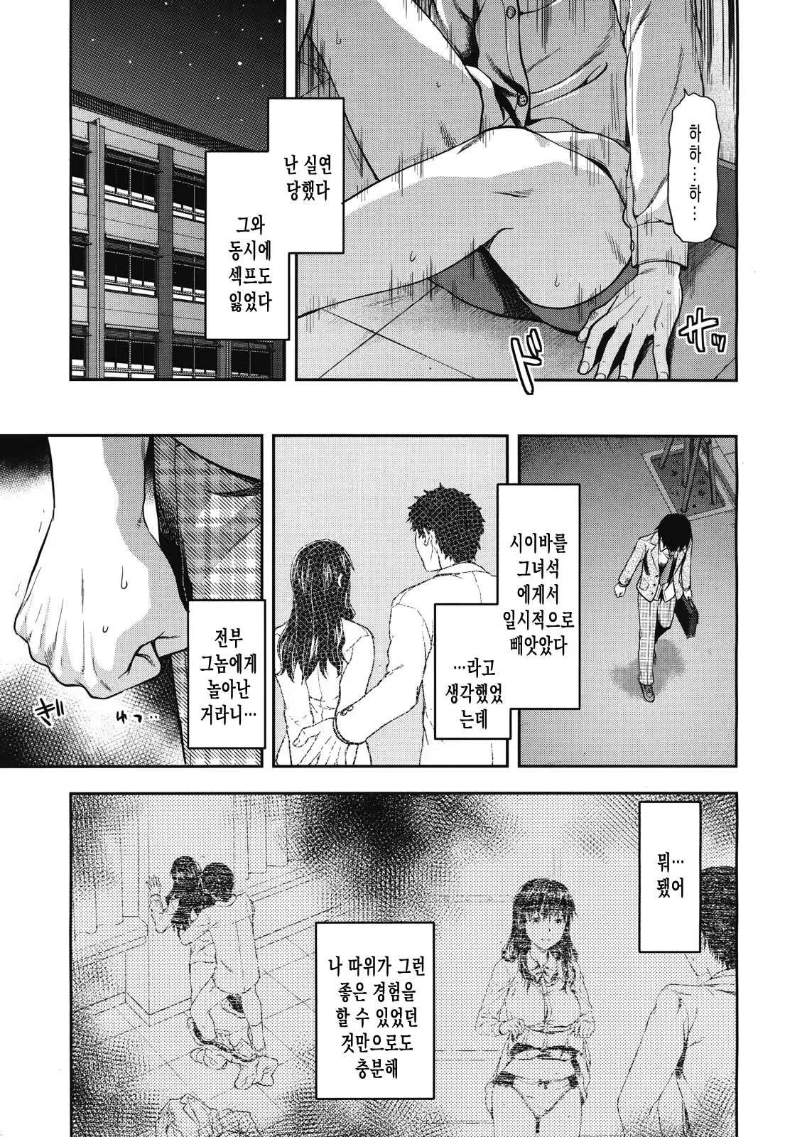 Content 564940 - 3 페이지