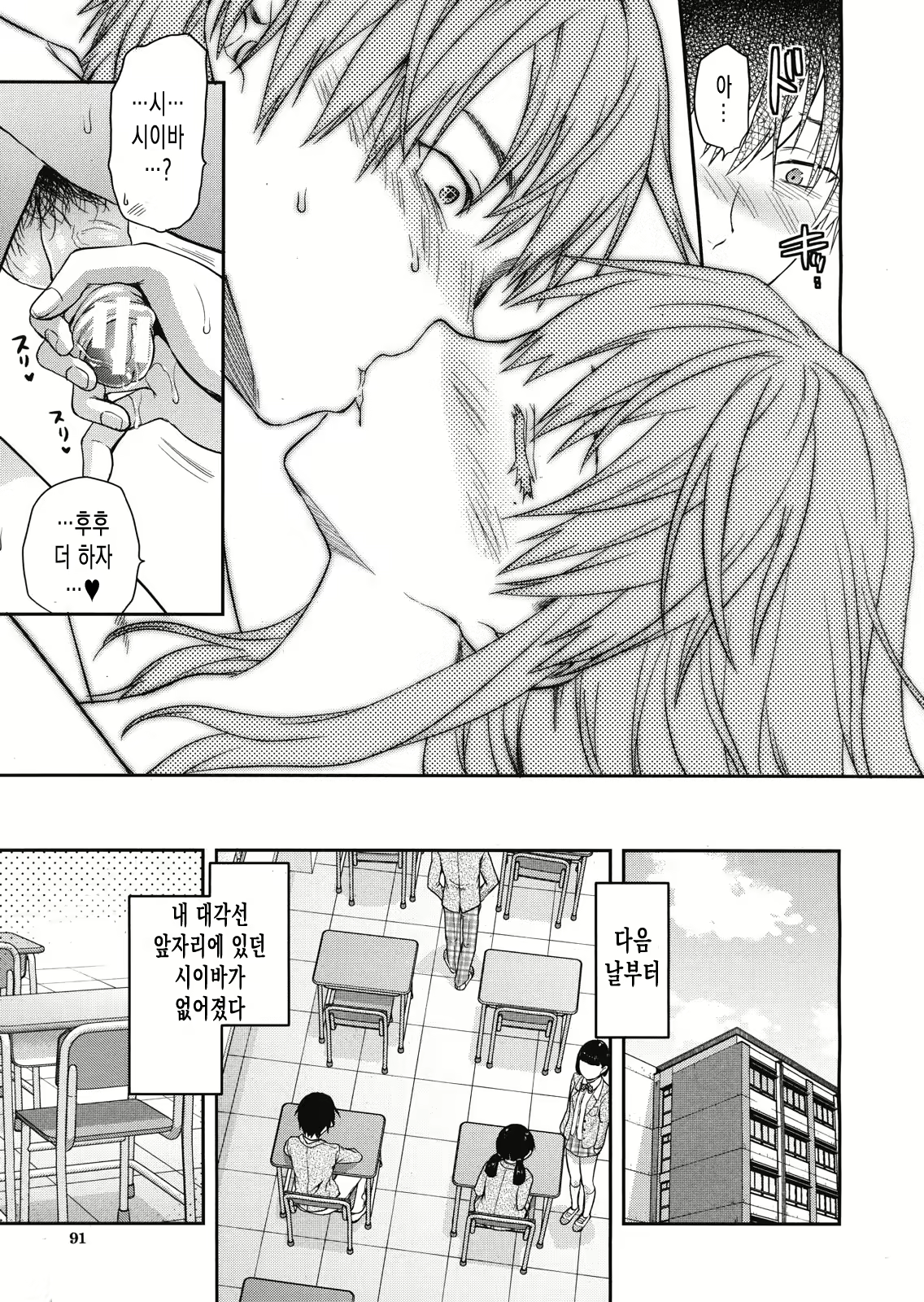 Content 564940 - 35 페이지