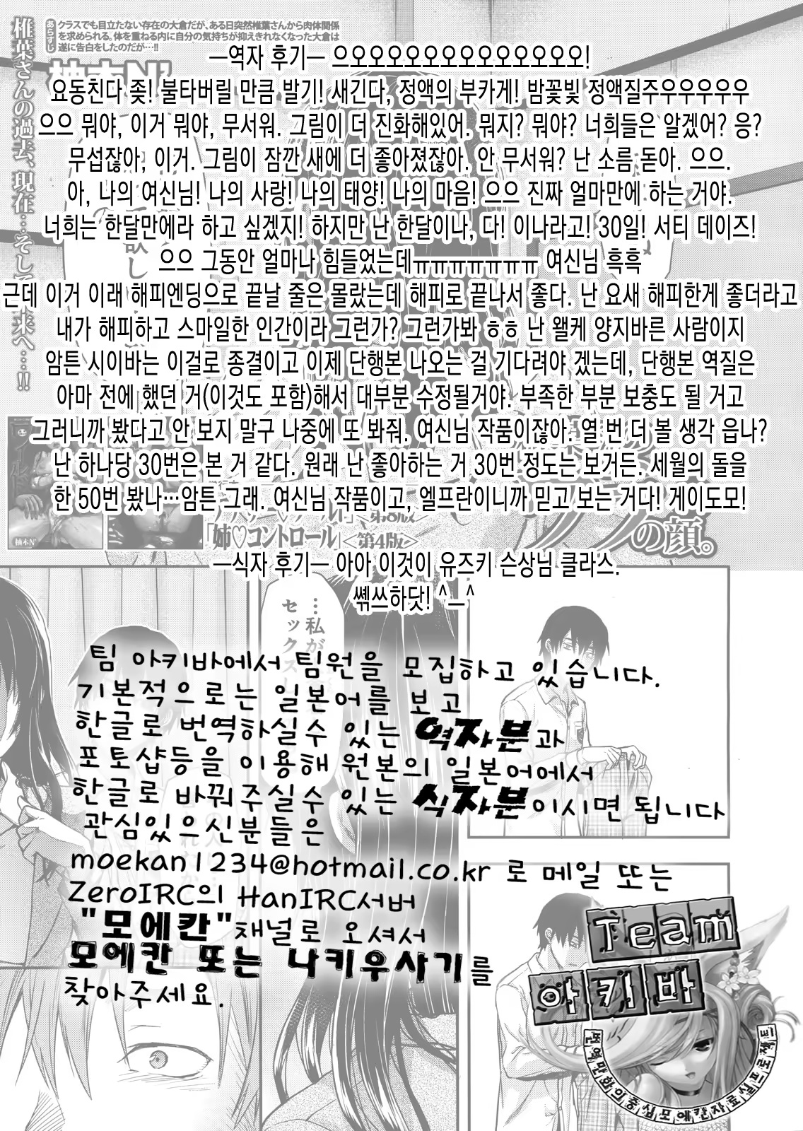 Content 564940 - 37 페이지