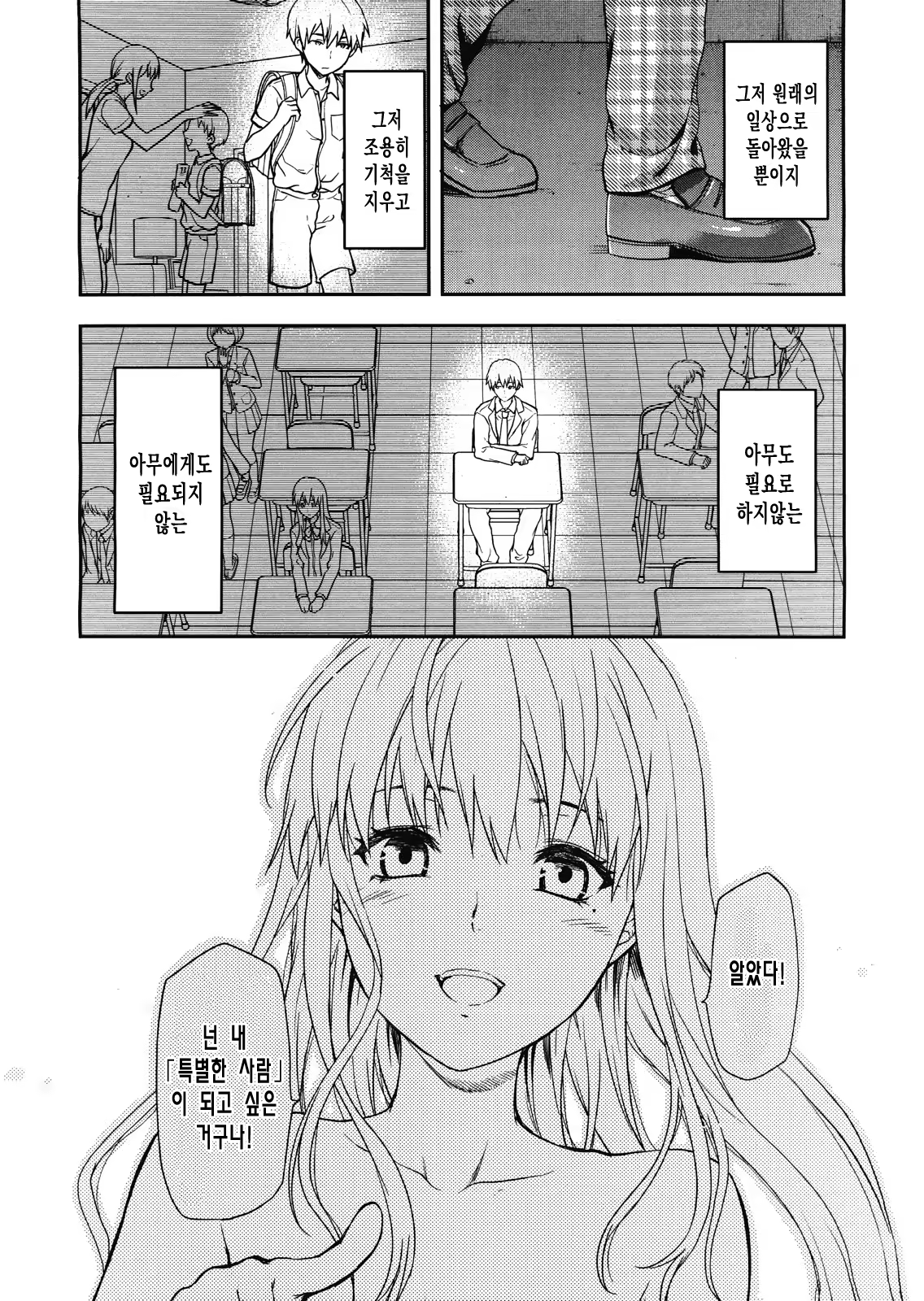 Content 564940 - 4 페이지