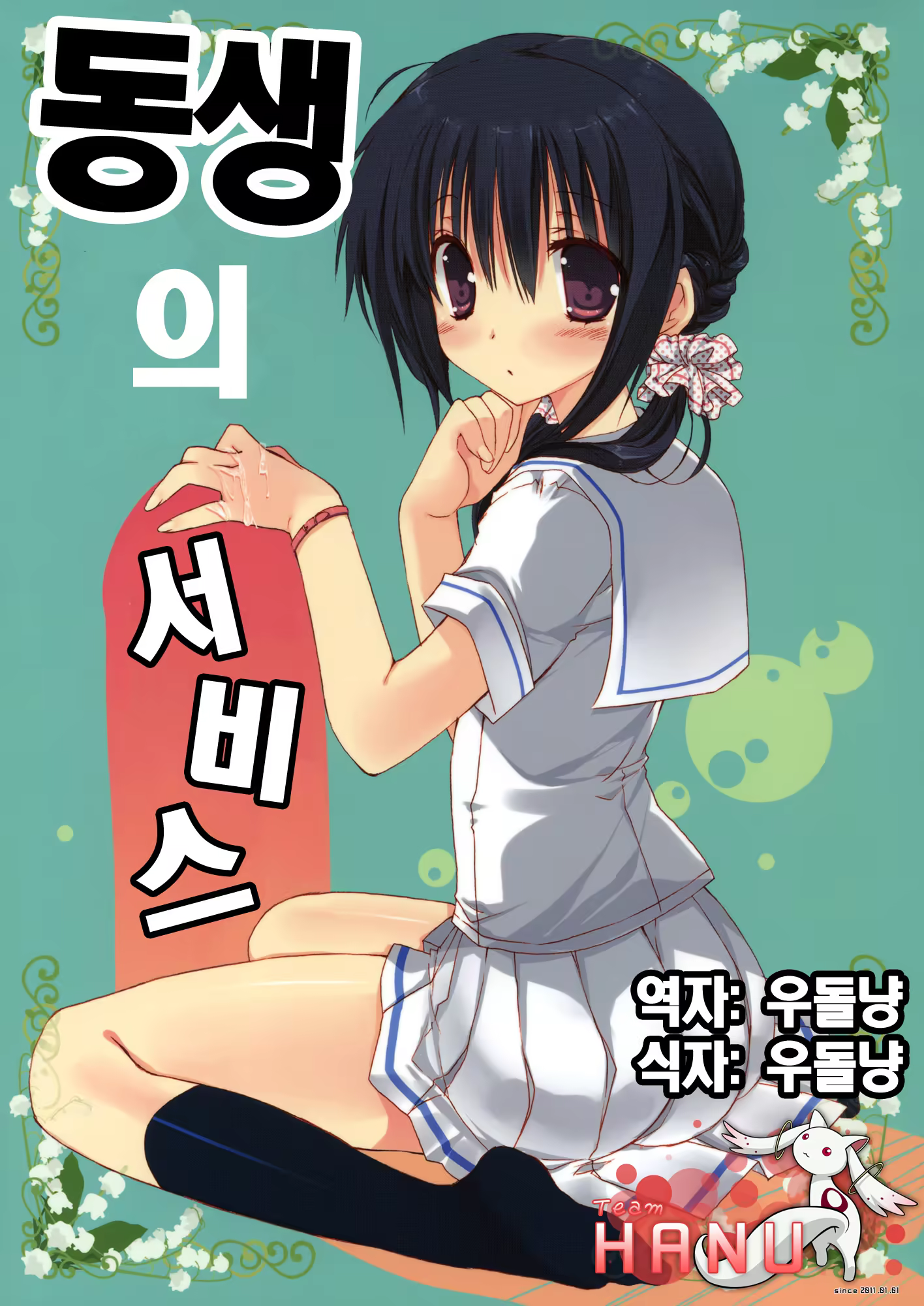 Content 565024 - 1 페이지