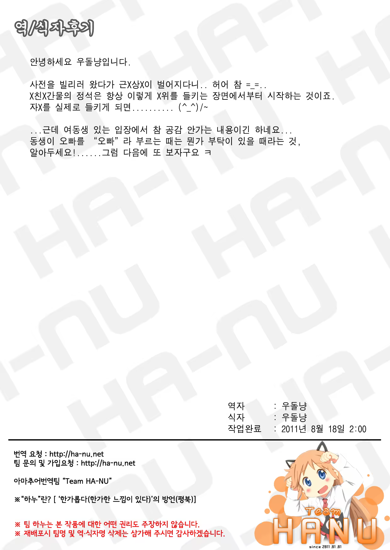 Content 565024 - 23 페이지
