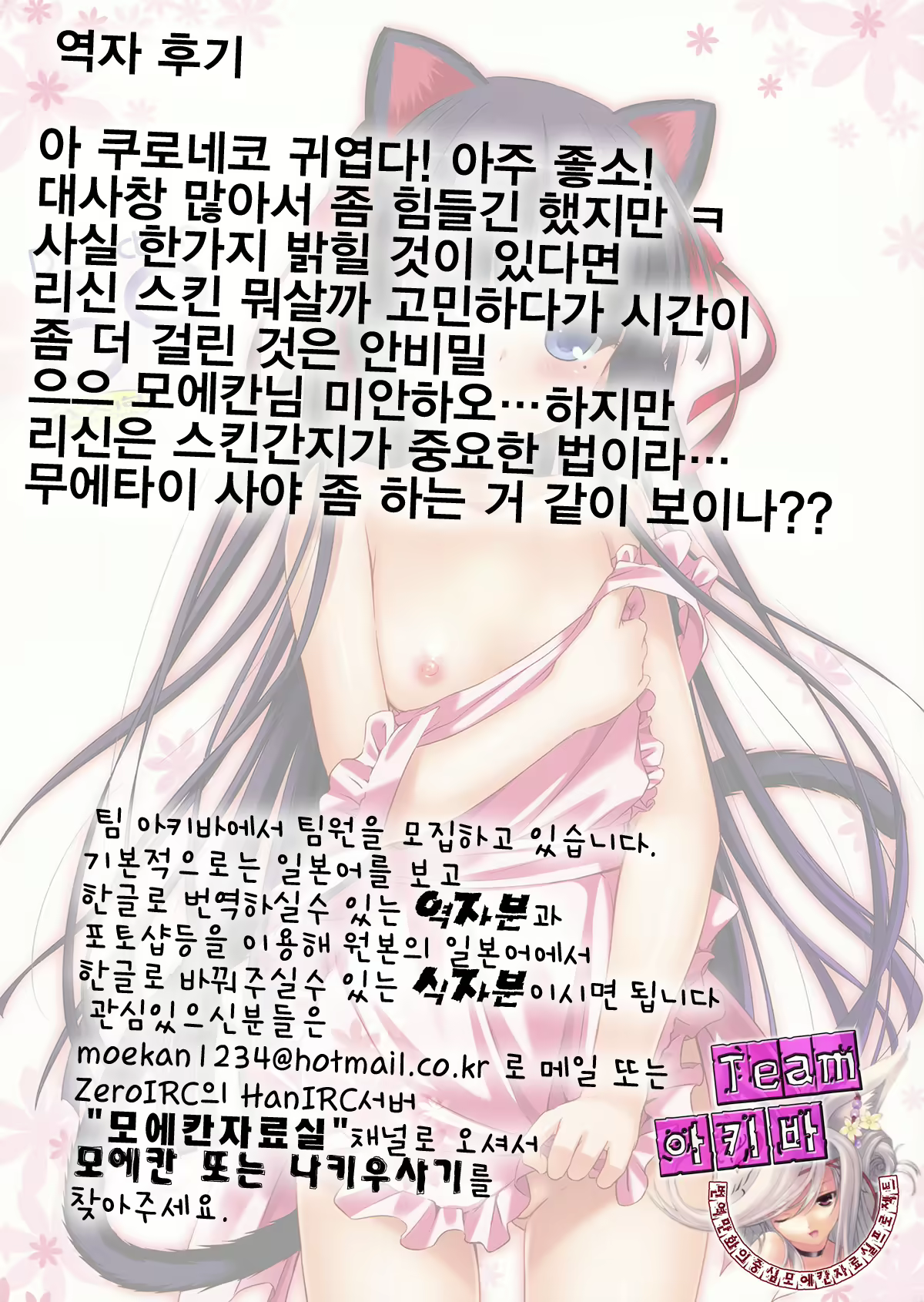 Content 565182 - 37 페이지
