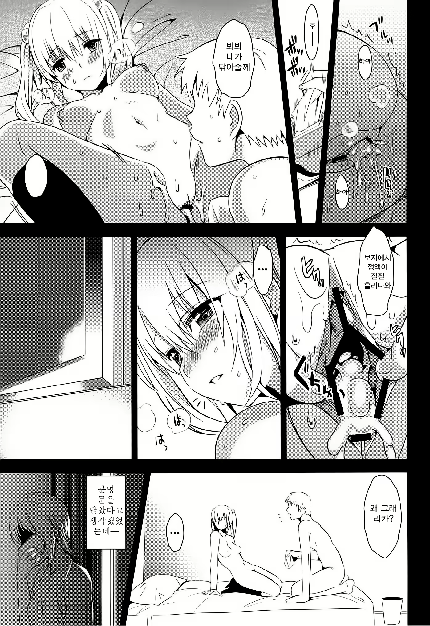 Content 565185 - 12 페이지