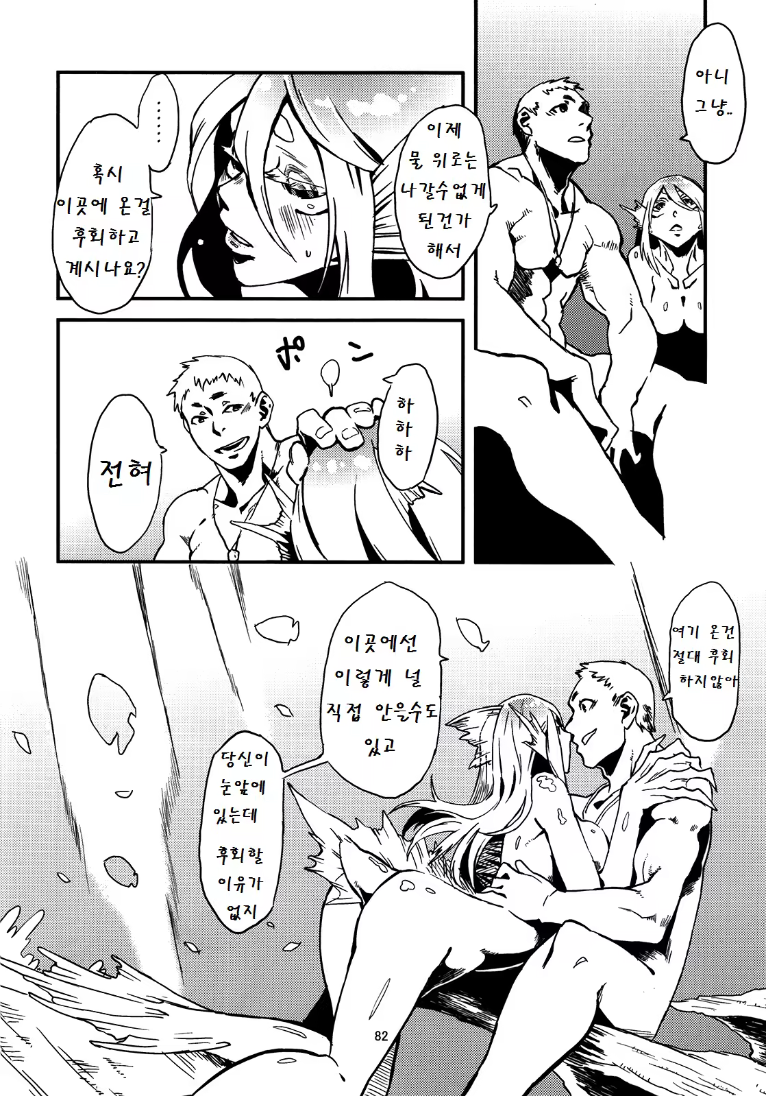 Content 565191 - 20 페이지