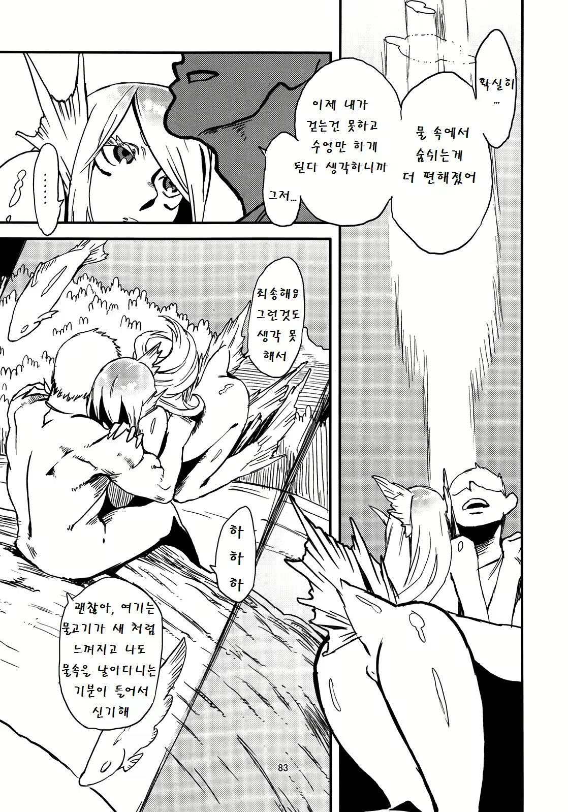 Content 565191 - 21 페이지