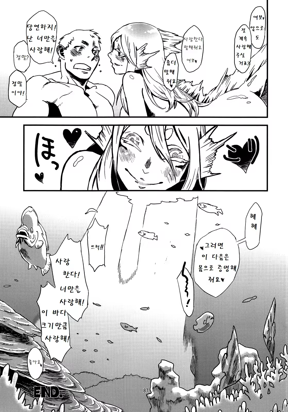Content 565191 - 25 페이지