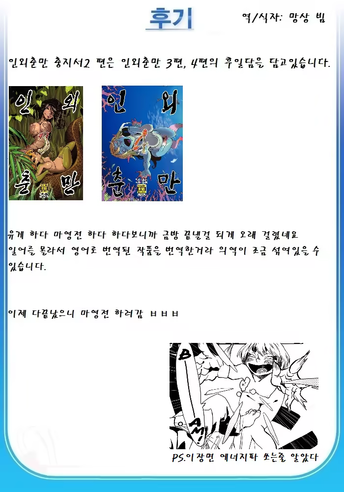 Content 565191 - 27 페이지