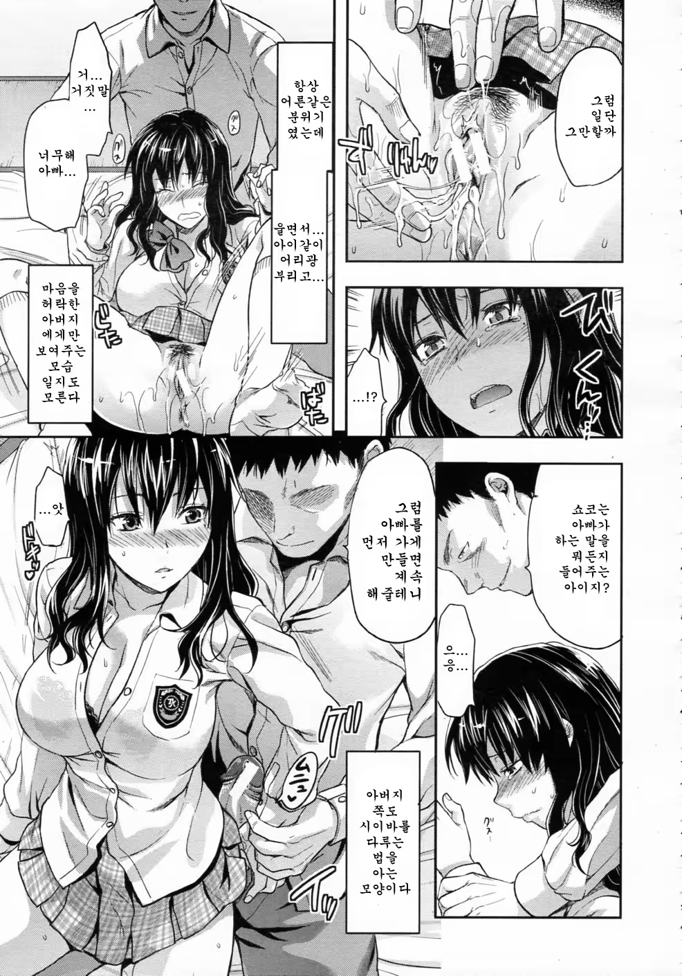 Content 565194 - 11 페이지
