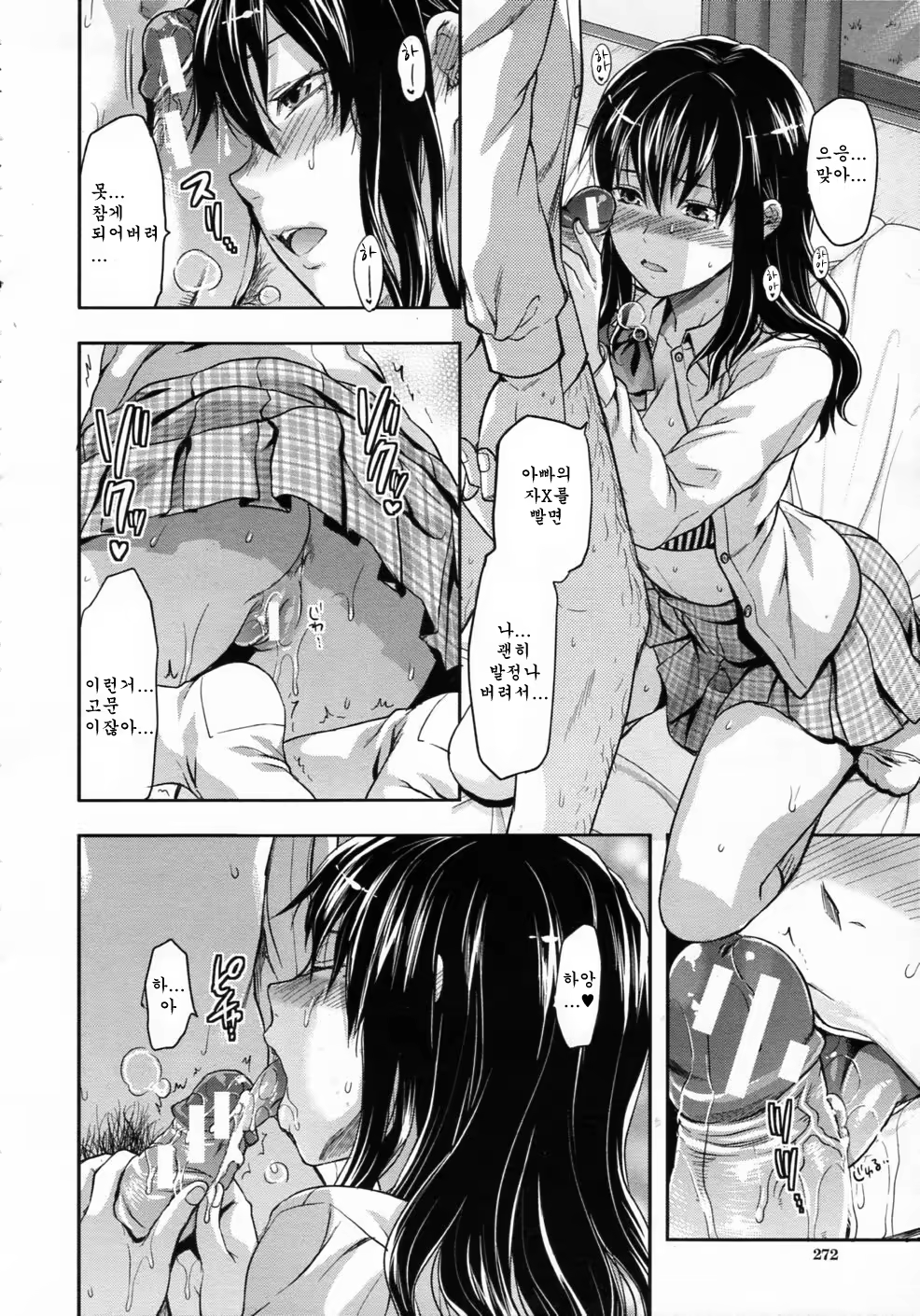 Content 565194 - 12 페이지