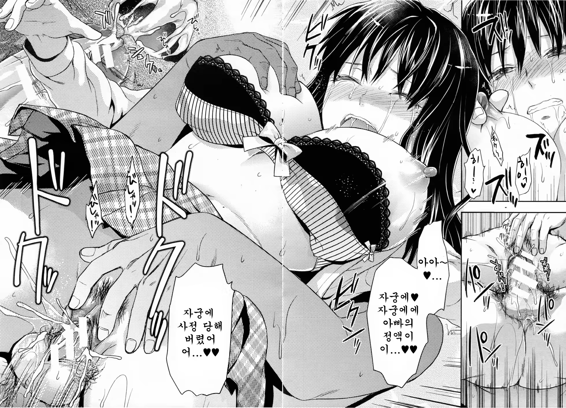 Content 565194 - 25 페이지