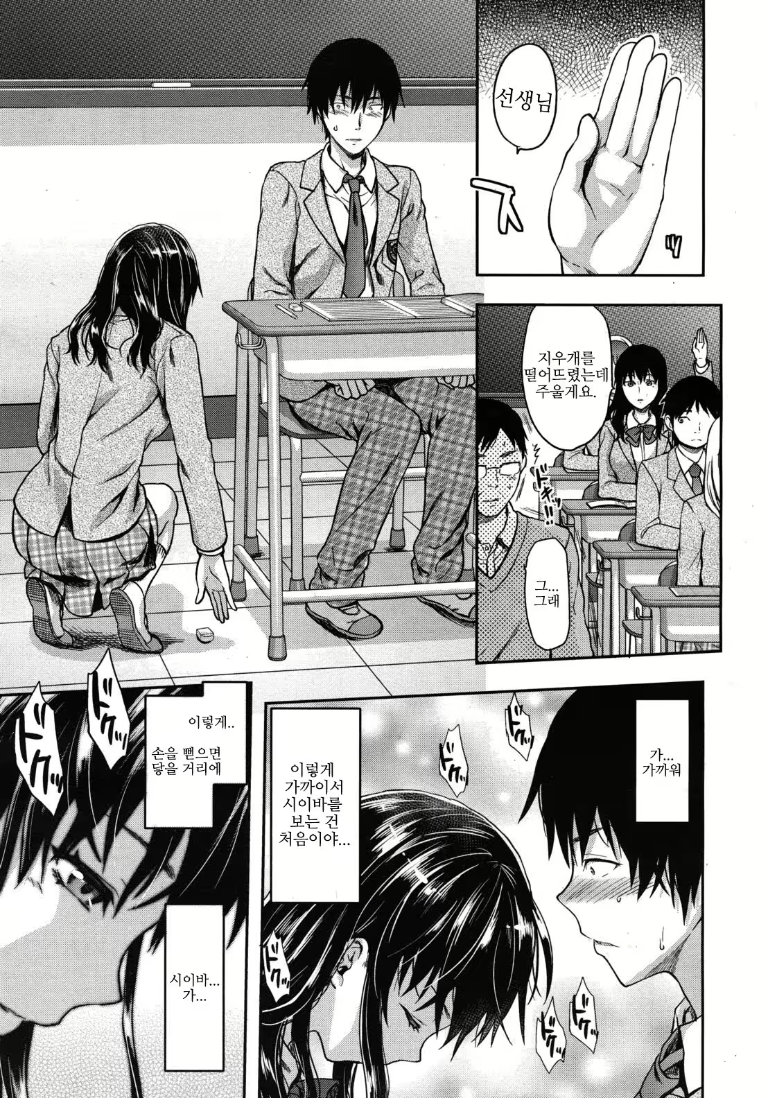 Content 565194 - 34 페이지