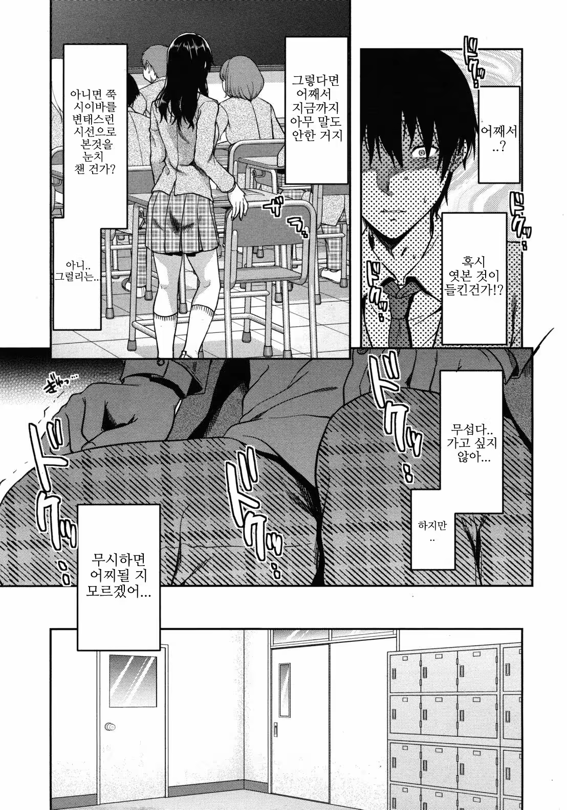 Content 565194 - 36 페이지