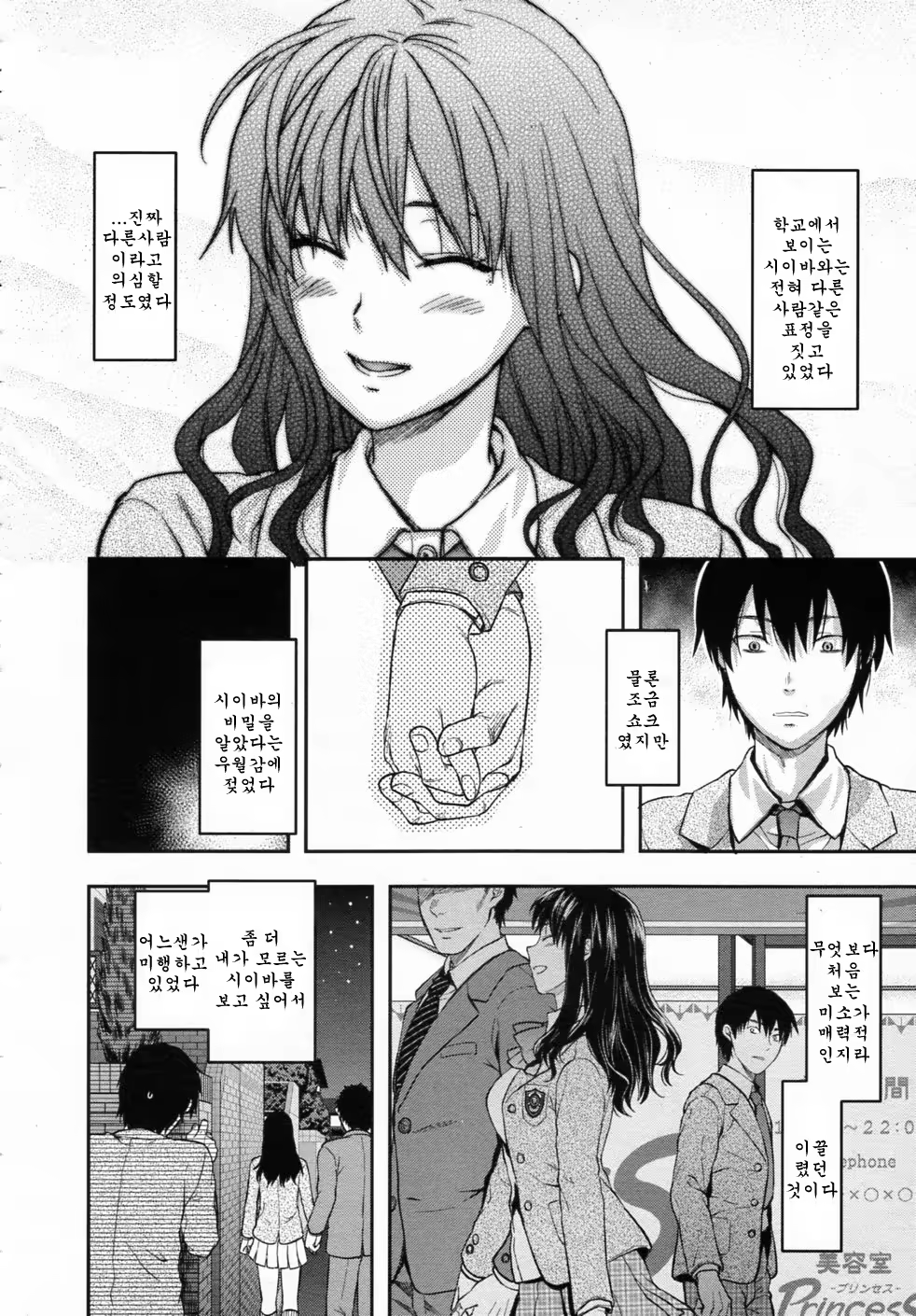 Content 565194 - 4 페이지
