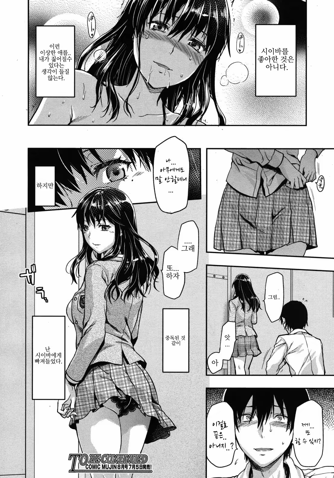 Content 565194 - 53 페이지