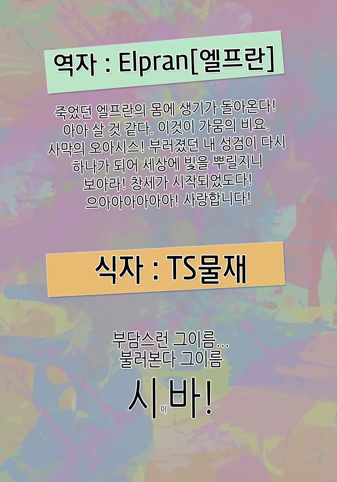 Content 565194 - 54 페이지