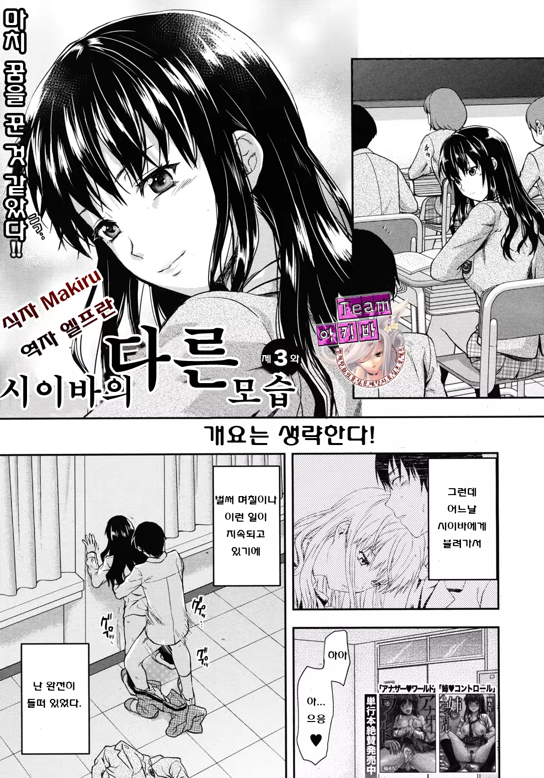 Content 565194 - 58 페이지