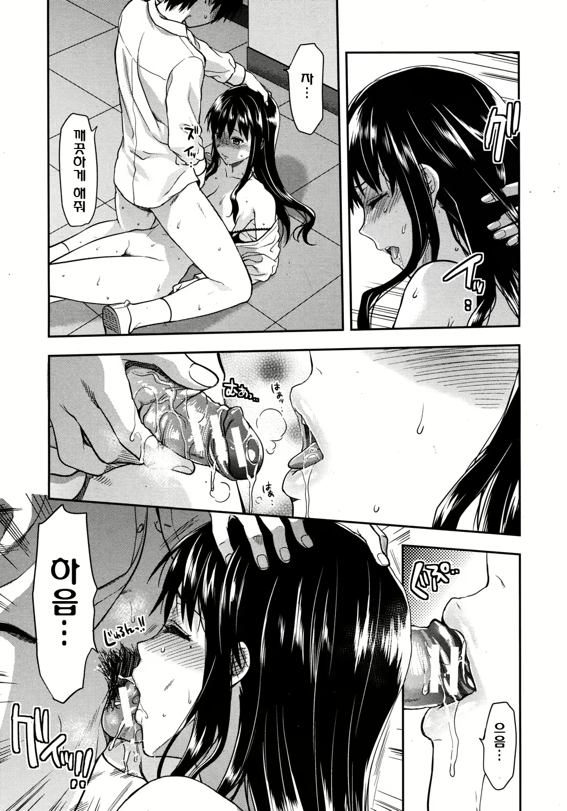 Content 565194 - 72 페이지