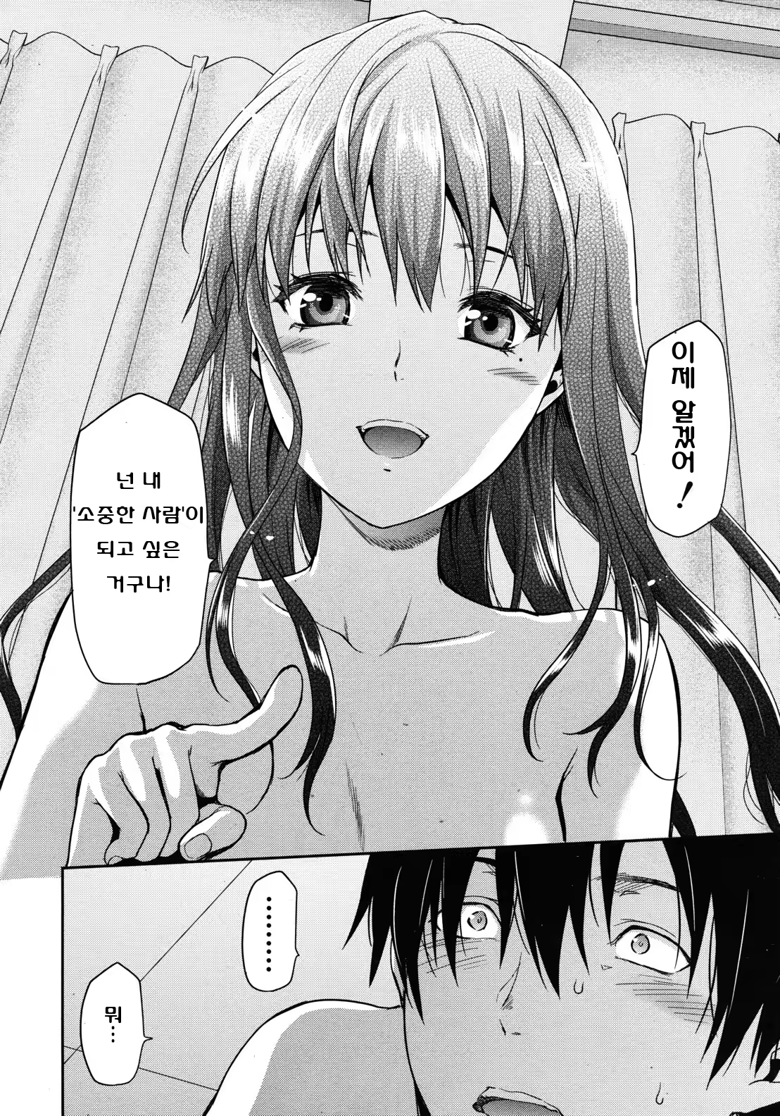 Content 565194 - 77 페이지