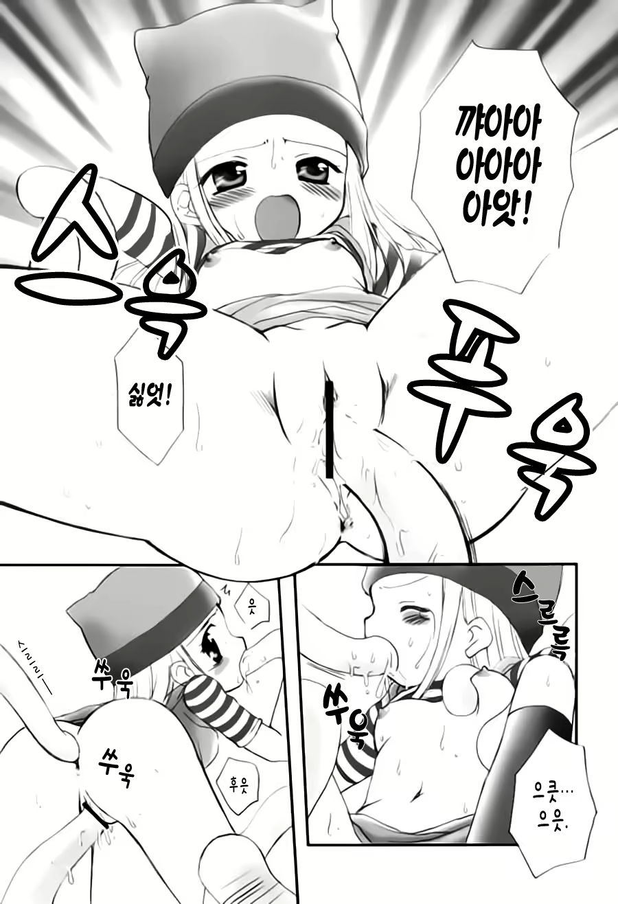 Content 565205 - 10 페이지