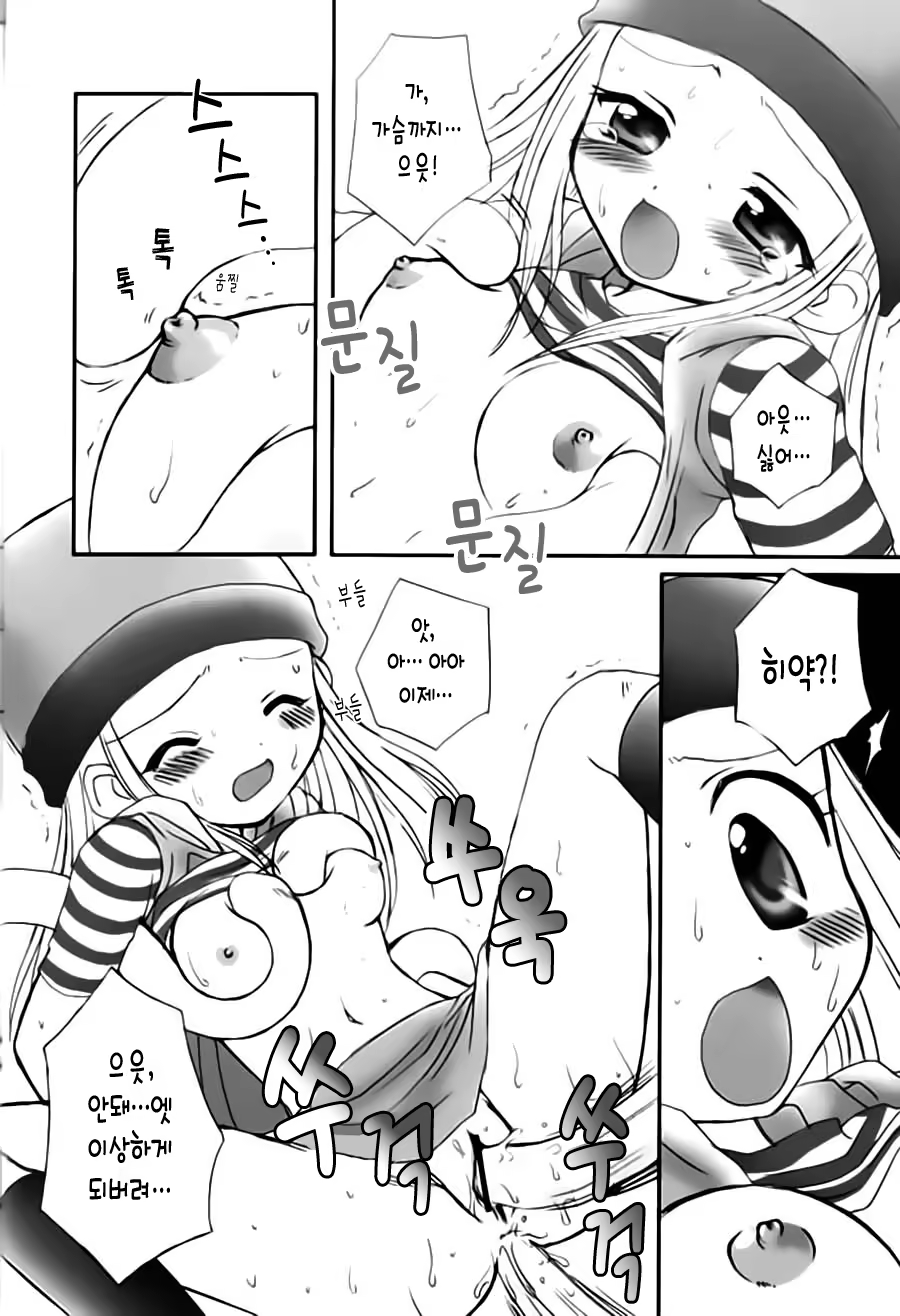 Content 565205 - 13 페이지