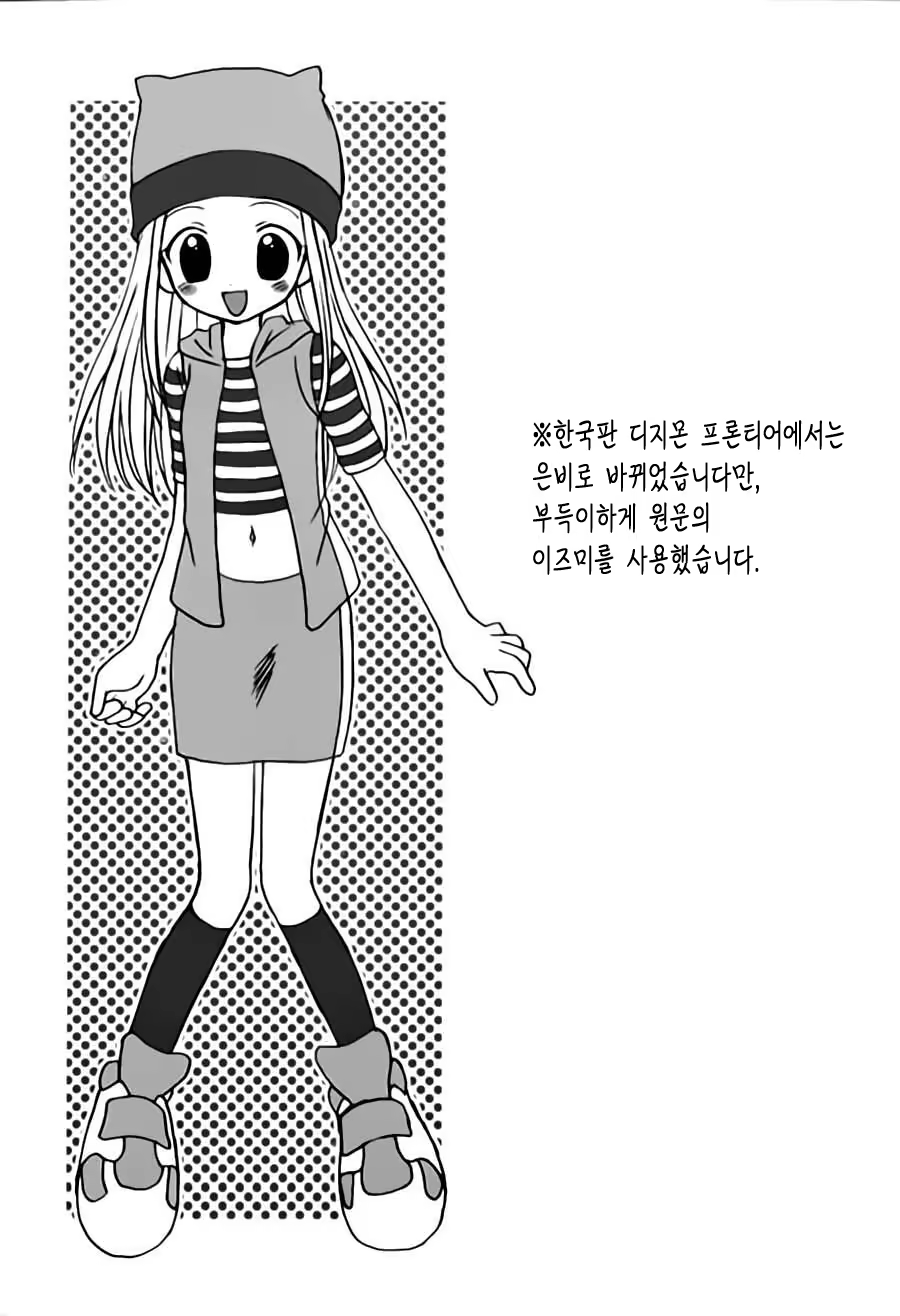 Content 565205 - 3 페이지