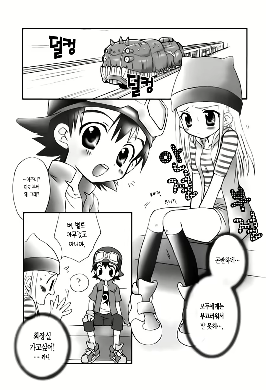 Content 565205 - 4 페이지