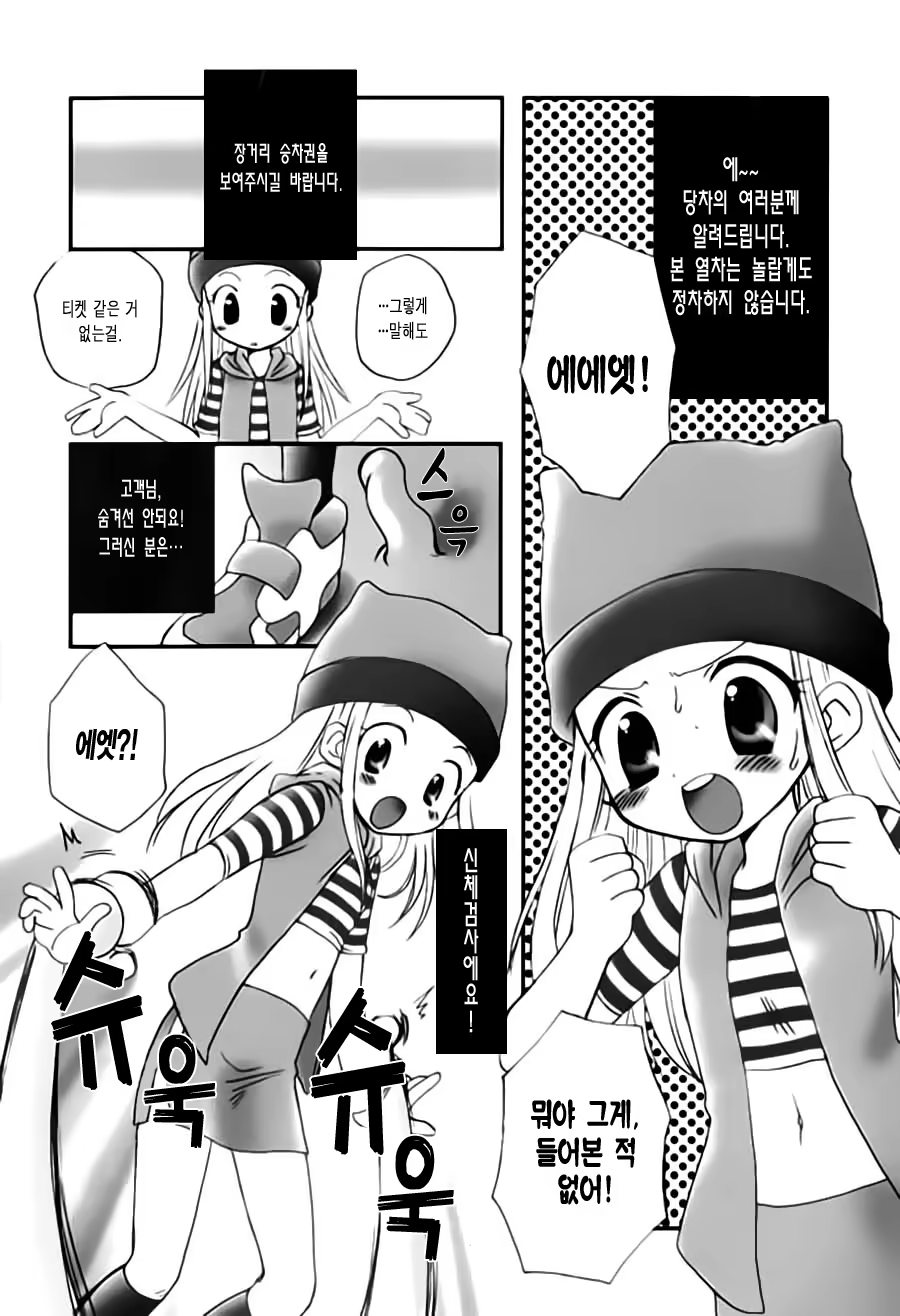 Content 565205 - 5 페이지