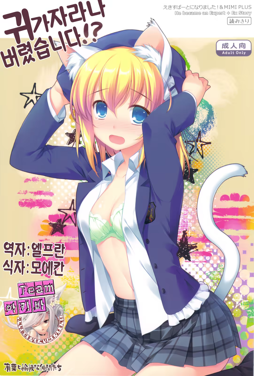 Content 565280 - 1 페이지