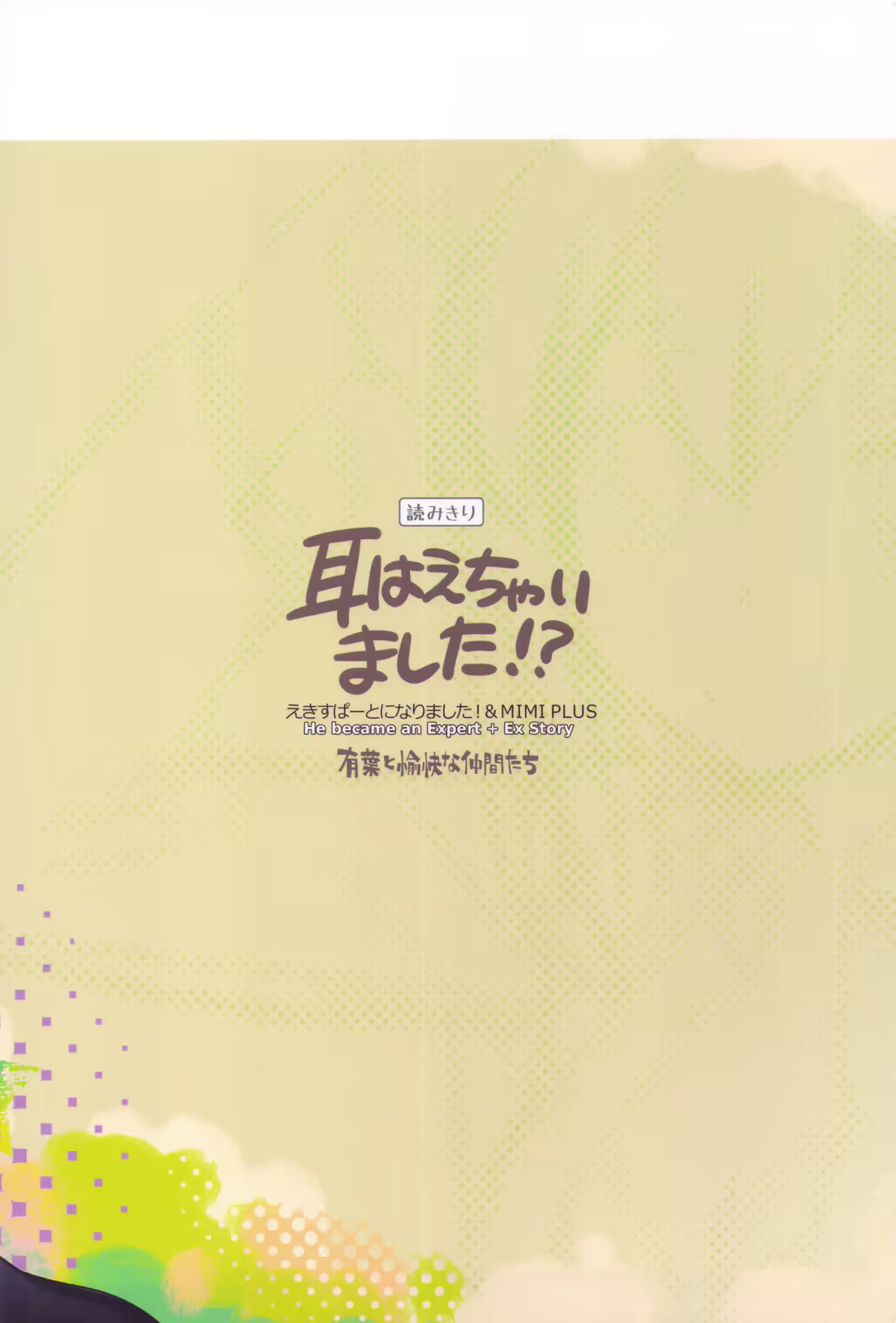 Content 565280 - 24 페이지
