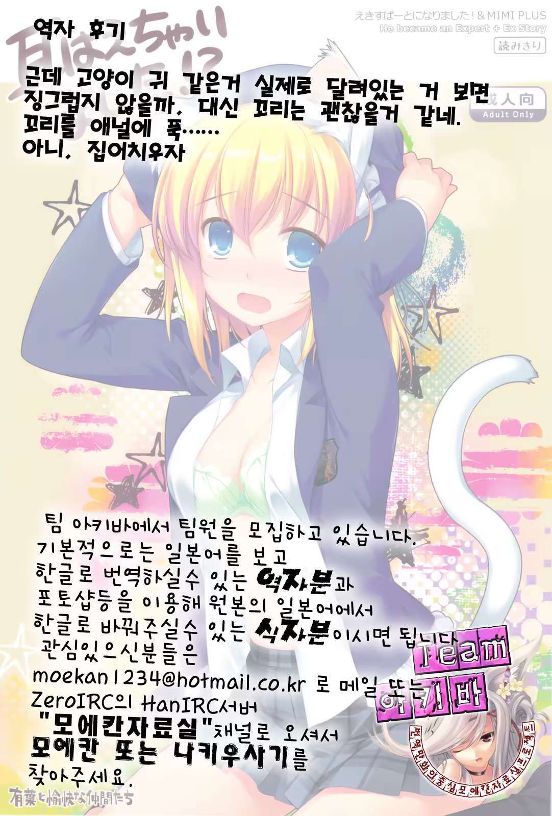 Content 565280 - 26 페이지
