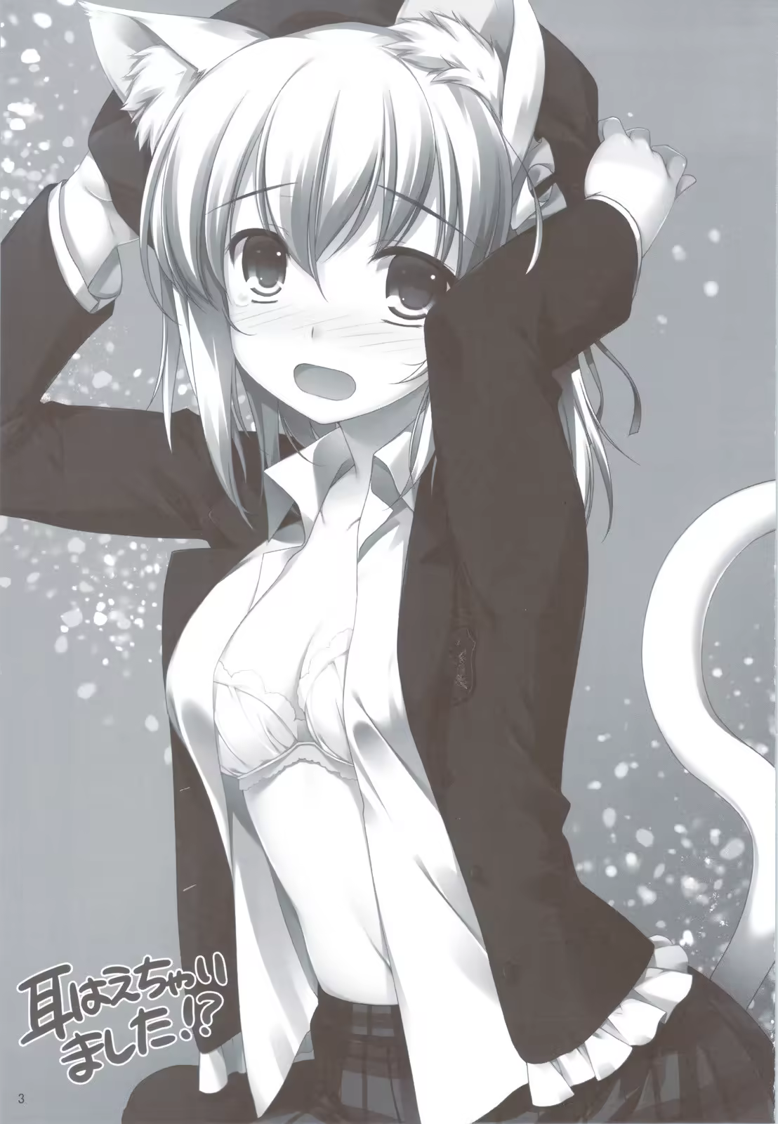 Content 565280 - 3 페이지