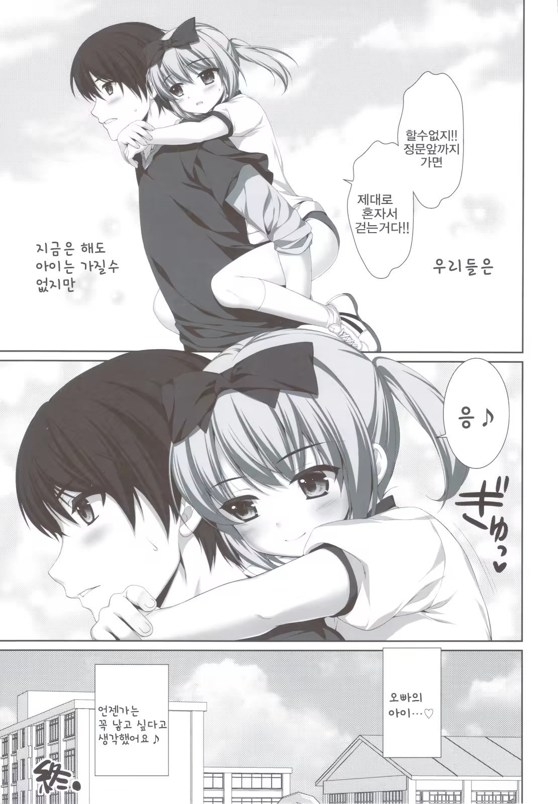 Content 565282 - 22 페이지